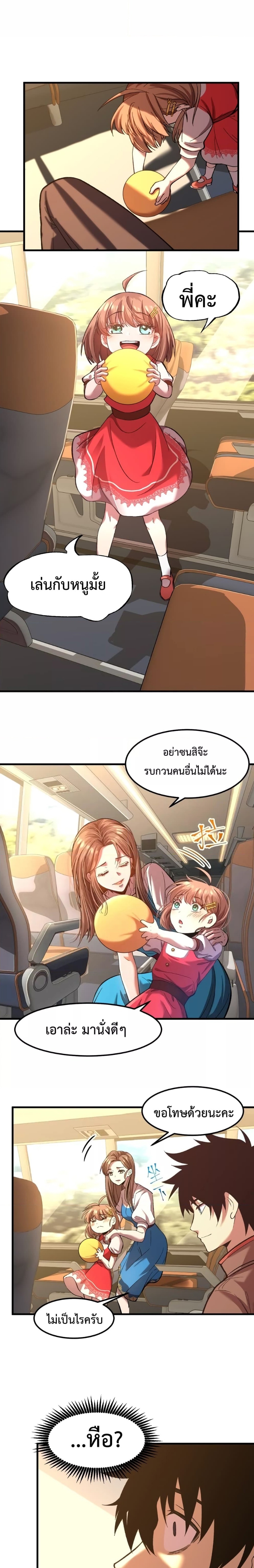 Page page-015 of Chapter_34